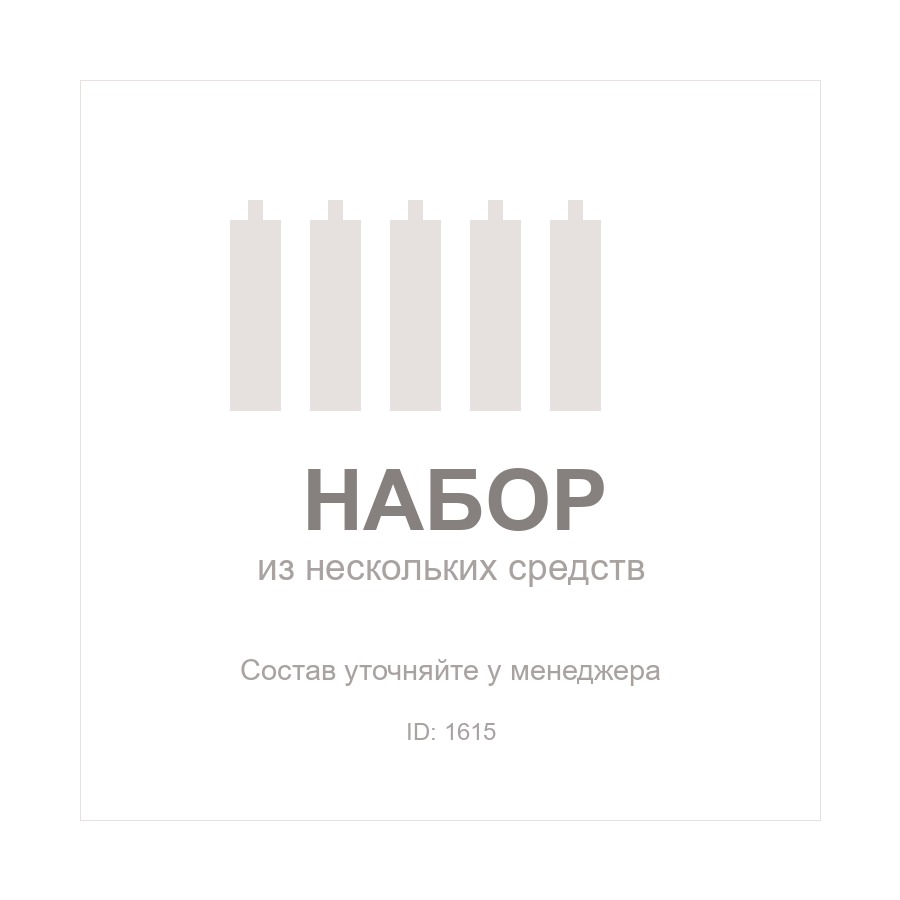 ZO Skin Health Skin Normalizing System | Система нормализации состояния кожи (5 позиции)